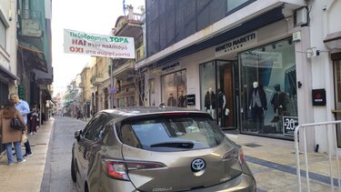 Πεζοδρόμηση και πράσσειν άλογα