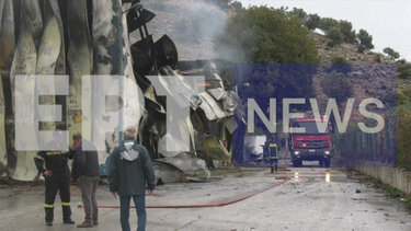 Κάηκε ολοσχερώς αποθήκη πλαστικών