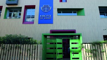 Κιβωτός του Κόσμου: Μυστήριο με άδειασμα θυρίδας από πρώην στέλεχος