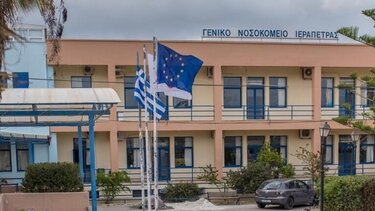 Παρέμβαση Συντυχάκη για το νοσοκομείο της Ιεράπετρας 