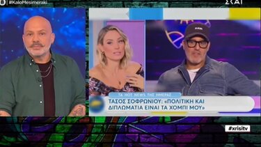 Νίκος Μουτσινάς: «Δίκασε» την Ελεονώρα Μελέτη – «Κάποια νεύρα με την ανθρωπότητα»