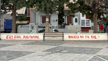 Πλατεία Νικαίας ή αλλιώς Πλατεία… βανδαλισμών