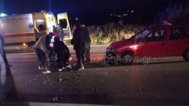  Σύγκρουση ποδηλάτου με αυτοκίνητο