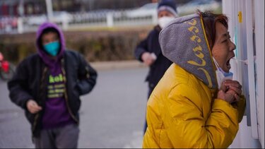 Οι αρχές στην Κίνα ανακοίνωσαν χαλάρωση των υγειονομικών μέτρων Access to the comments