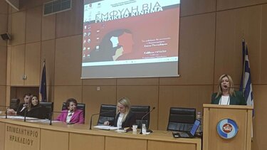 Με επιτυχία η ημερίδα για την έμφυλη βία και το γυναικείο κίνημα