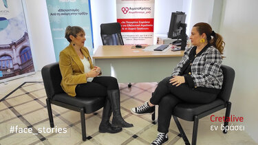 Δ. Συγγελάκη: «Καθημερινά βήματα για την καλύτερη ποιότητα της ζωής μας»