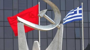 Η ΕΠ Κρήτης του ΚΚΕ για την επίσκεψη του πρωθυπουργού στο Ηράκλειο