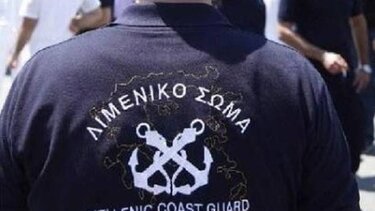 Κρίσεις Ανωτάτων Αξιωματικών του Λιμενικού Σώματος