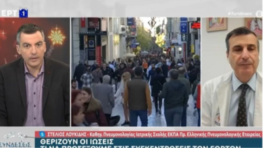 Λουκίδης: Έχουμε μίγμα λοιμώξεων- Μπορεί να φτάσουμε να έχουμε 70.000 με 80.000 τη μέρα