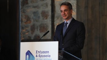 Μητσοτάκης: Η πραγματική ευαισθησία μιας πολιτείας αποτυπώνεται στην ενέργεια και τους πόρους που διαθέτει για αυτούς που έχουν μεγαλύτερη ανάγκη