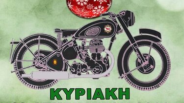 Έκθεση κλασικής μοτοσικλέτας με φιλανθρωπικό χαρακτήρα