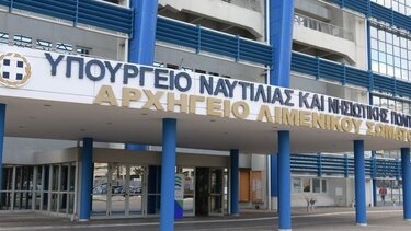 Και η Γαύδος στο Μεταφορικό Ισοδύναμο για τα καύσιμα