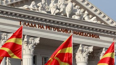 Βόρεια Μακεδονία: Ξεπέρασε τα 700 ευρώ ο μέσος μηνιαίος μισθός