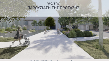 Εσπερίδα παρουσίασης στο Αναπτυξιακό Έργο της Αγυιάς Χανίων