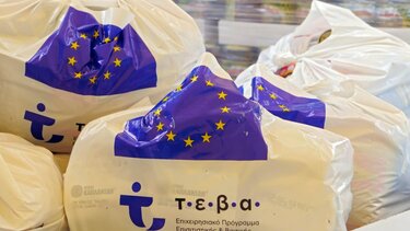 Ξεκινά η διανομή ειδών σε δικαιούχους Προγράμματος ΤΕΒΑ