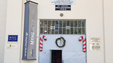 «Θρανίο» για την ενέργεια και το περιβάλλον ο πρώτος σταθμός παραγωγής ρεύματος στην Κρήτη που ίδρυσε ο Ελ. Βενιζέλος