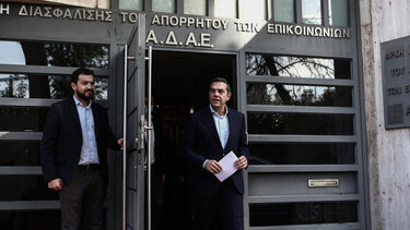 Τσίπρας στην ΑΔΑΕ: "Το φως της Δημοκρατίας νίκησε για άλλη μία φορά το σκοτάδι" 