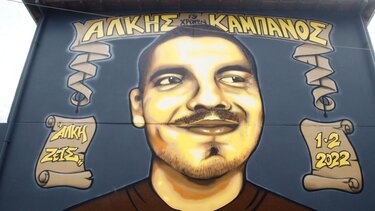 Δίκη για τη δολοφονία του Άλκη Καμπανού – Η ώρα των απολογιών