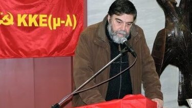 Το ΚΚΕ(μ-λ) τιμά τη μνήμη του Αντρέα Βογιατζόγλου