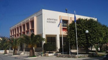 Συνεδριάζει το δημοτικό συμβούλιο Κισσάμου