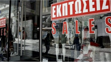  Οδικός χάρτης για τις εκπτώσεις - Οι "παγίδες" με τις τιμές