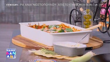 Λαζάνια με σπανάκι και τυρί κρέμα