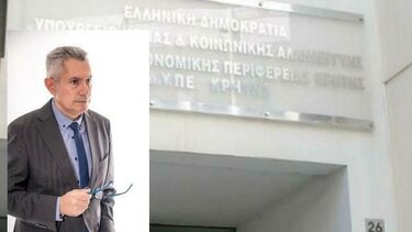 ΔΥΠΕ Κρήτης: "Θα προβούμε στα νόμιμα" για την επίθεση στον γιατρό του Κ.Υ Μοιρών