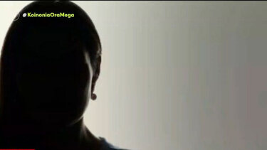 Ψευτογιατρός: «Έφαγε» 135.000 ευρώ από οικογένεια – «Έβαζε λόγια στο παιδί μου»