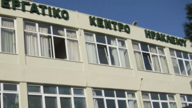 Εργατικό Κέντρο Ηρακλείου: Αναγκαιότητα η τήρηση των μέτρων ασφαλείας στους χώρους εργασίας