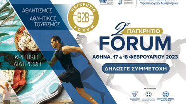 Στο ίδιο τραπέζι επιμελητήρια και παραγωγικοί φορείς 