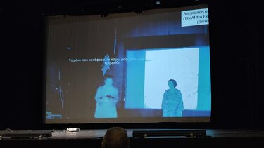 Ερευνητικό πρόγραμμα υποτιτλίζει θεατρικές παραστάσεις