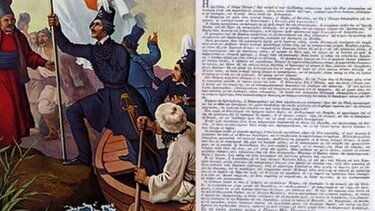 "Εις τα όπλα λοιπόν φίλοι η Πατρίς Μάς Προσκαλεί!"