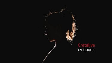 Μία διαφορετική Ιστορία της Κυριακής: "Άλλη μια δαρμένη, άλλη μια βιασμένη, άλλη μια κακοποιημένη!"