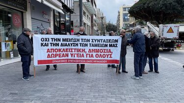 Στους δρόμους οι συνταξιούχοι του Ηρακλείου- Τι διεκδικούν