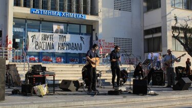 Βασιλιάς καρνάβαλος... ο πρύτανης