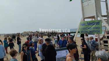 Διαμαρτυρία ενάντια στα σχέδια για “φαραωνικό” ξενοδοχείο στα Φαλάσαρνα 
