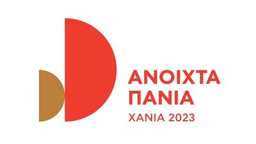 Ανοιχτά Πανιά 2023: Πρόσκληση εκδήλωσης ενδιαφέροντος για πρωτότυπη καλλιτεχνική δημιουργία και παραγωγή νέων έργων