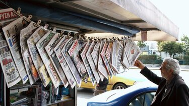 Τα σημερινά πρωτοσέλιδα των εφημερίδων