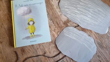 Η Λίζι και το σύννεφο… στα Παραμύθια του Σαββάτου!