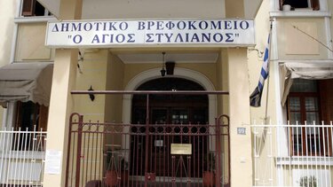 Η μητέρα δεν είχε ενημερωθεί για νοσηλεία του 2,5 ετών παιδιού