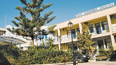 Μαζικός ξεσηκωμός στην Ιεράπετρα για το νοσοκομείο 