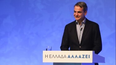 Μητσοτάκης: Θα αλλάξουμε την Ελλάδα, θα πετύχουμε μεγάλη νίκη στις εκλογές