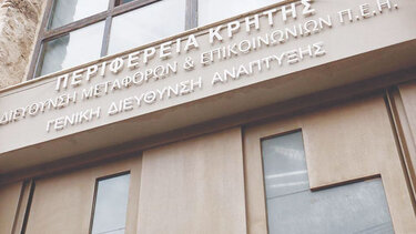 Στον Περιφερειάρχη Κρήτης για τα προβλήματα του Μηχανολογικού