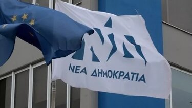 Νέα Δημοκρατία: Στοχεύουν στην τέταρτη έδρα!