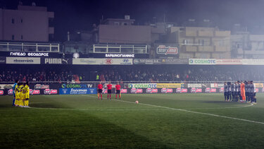 Ο ΟΦΗ αισθάνεται άβολα στην τοποθεσία «Γεντί Κουλέ»