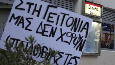 Υπόθεση 12χρονης: Στην ανακρίτρια για να απολογηθούν τα 6 άτομα που αναγνώρισε η ανήλικη