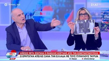 Άγριος καβγάς ανάμεσα σε Βαρεμένο και Άννα Καραμανλή: Της πήρε από τα χέρια χαρτί 