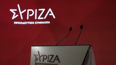 ΣΥΡΙΖΑ: «Χρυσοί» μισθοί-πρόκληση στα γαλάζια golden boys στην ΕΡΤ