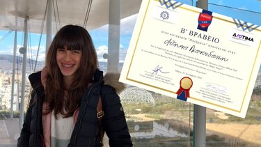 «Προκυμαία»: Μία έφηβη ποιήτρια έγραψε για τη Μικρά Ασία και διακρίθηκε!