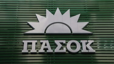 ΠΑΣΟΚ-ΚΙΝΑΛ: Δεν είναι «θυσία» η τραγωδία στα Τέμπη κ. Μητσοτάκη
